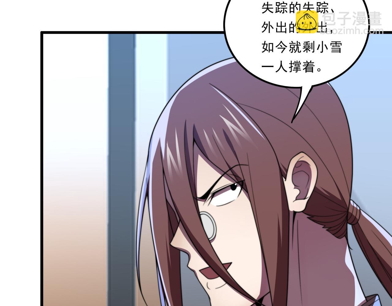 第28话 最佳僚机(1/3)-第28话