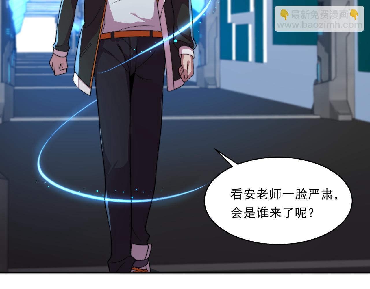 第28话 最佳僚机(1/3)-第28话