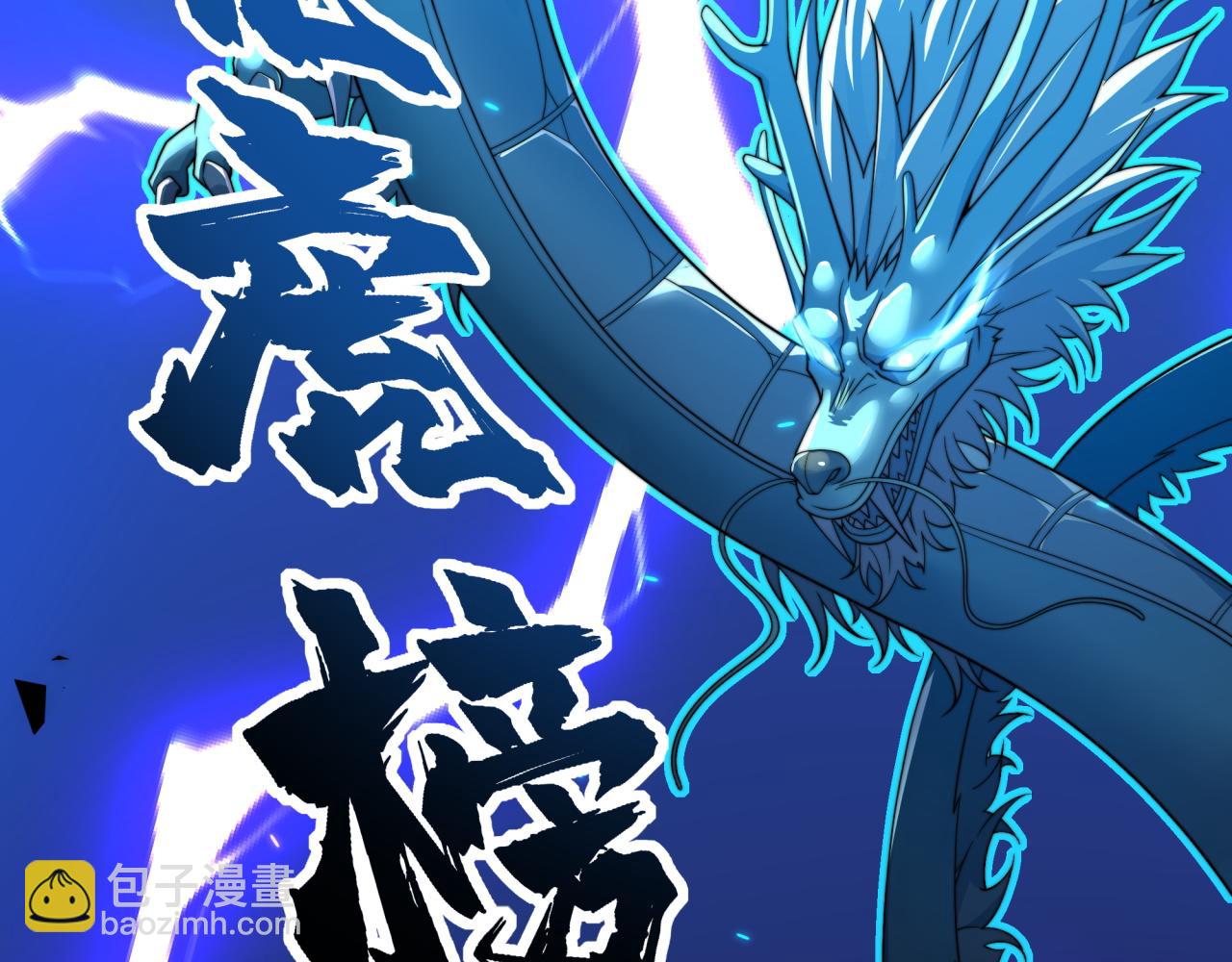 第28话 最佳僚机(1/3)-第28话