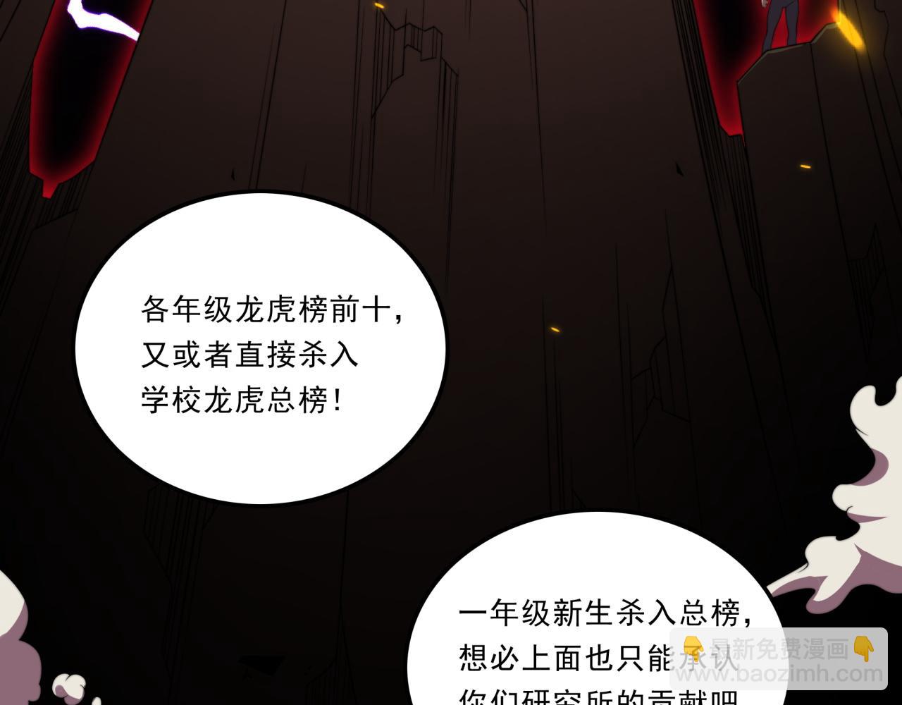 第28话 最佳僚机(1/3)-第28话