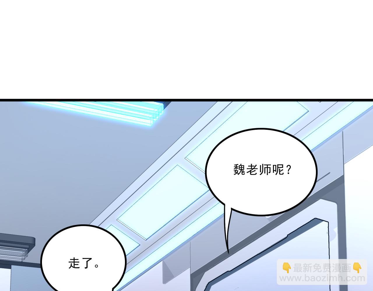 第28话 最佳僚机(1/3)-第28话