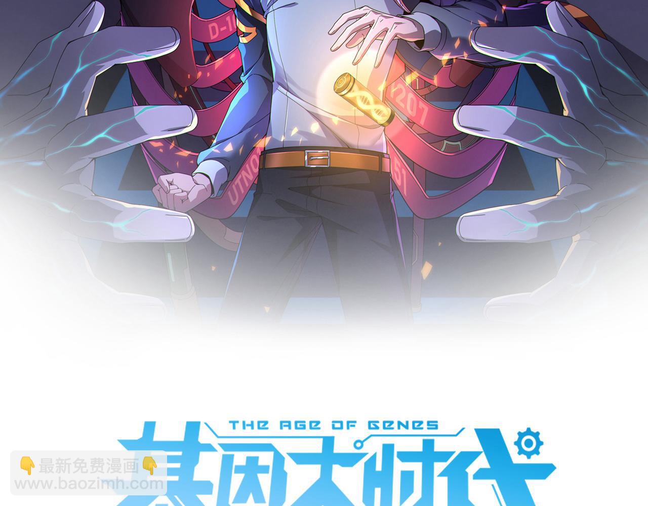 第28话 最佳僚机(1/3)-第28话