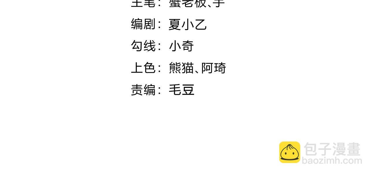 第30话 毫无压力(1/3)-第30话