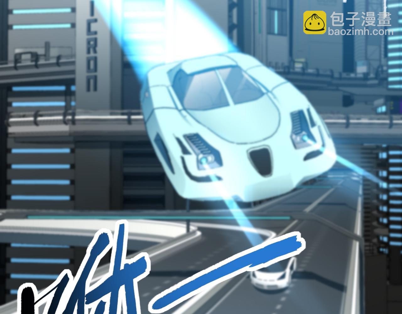 第30话 毫无压力(1/3)-第30话