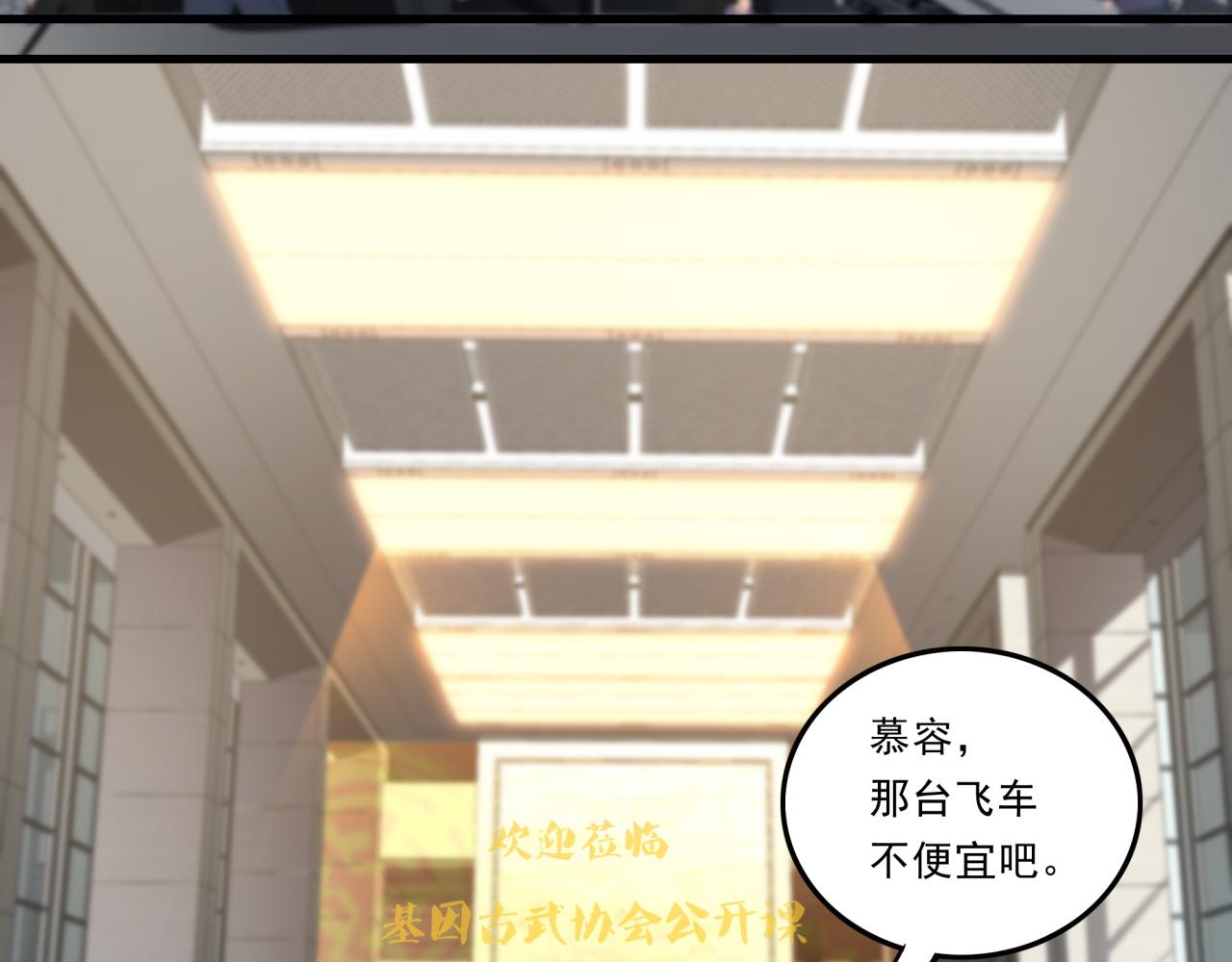 第30话 毫无压力(1/3)-第30话