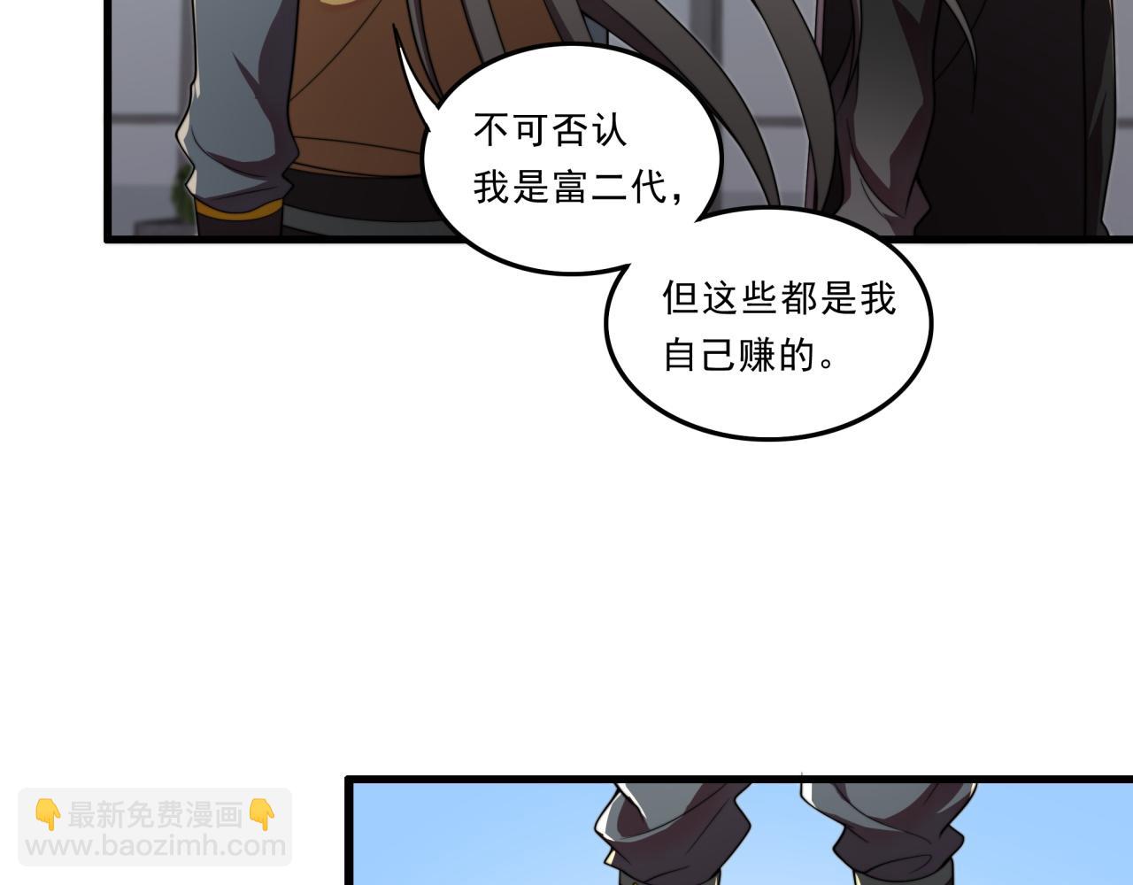 第30话 毫无压力(1/3)-第30话