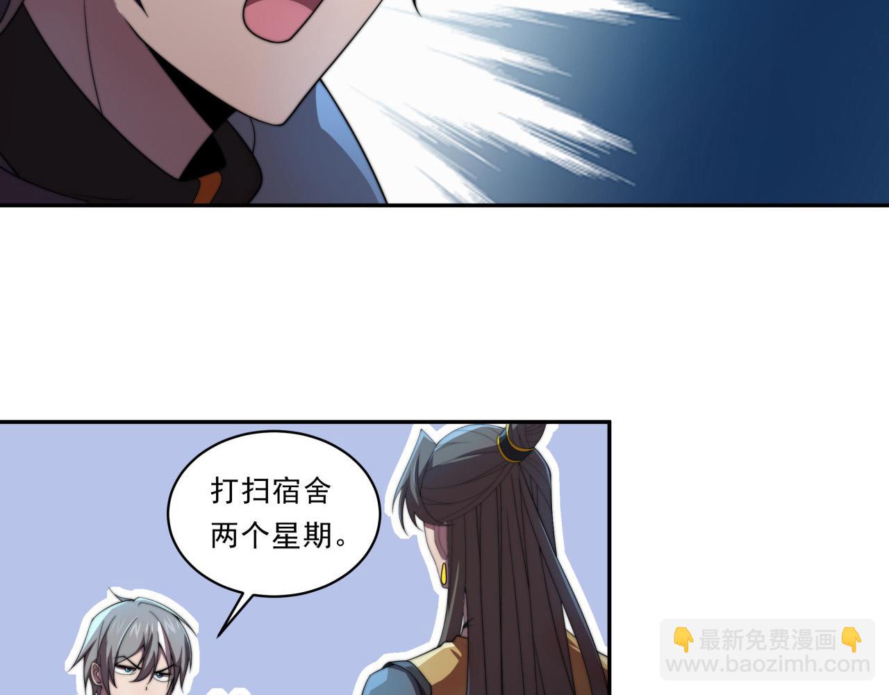 第30话 毫无压力(1/3)-第30话