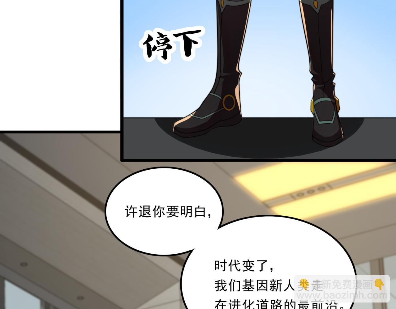 第30话 毫无压力(1/3)-第30话