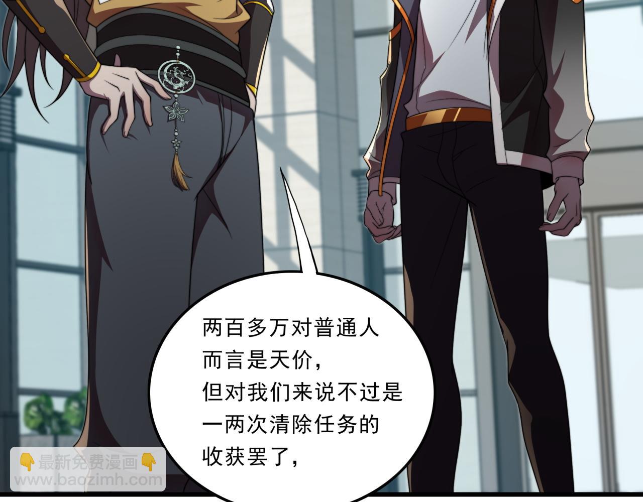 第30话 毫无压力(1/3)-第30话