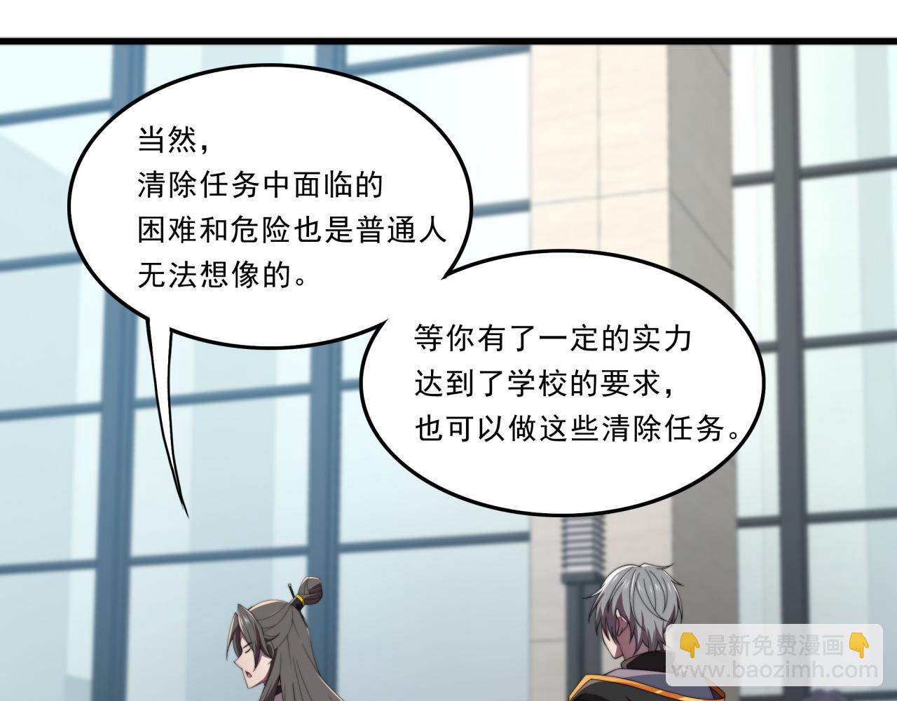 第30话 毫无压力(1/3)-第30话