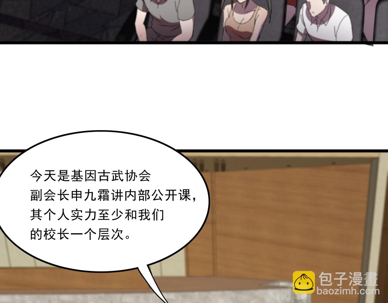 第30话 毫无压力(1/3)-第30话