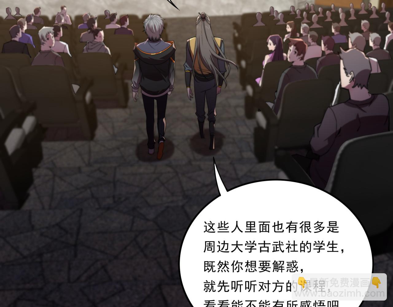 第30话 毫无压力(1/3)-第30话