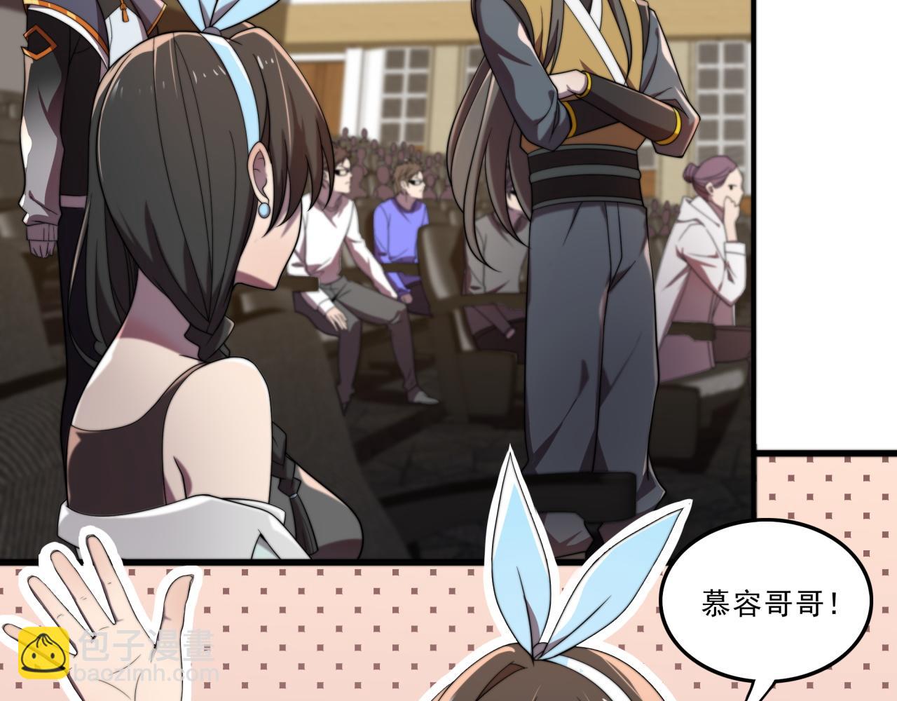 第30话 毫无压力(1/3)-第30话