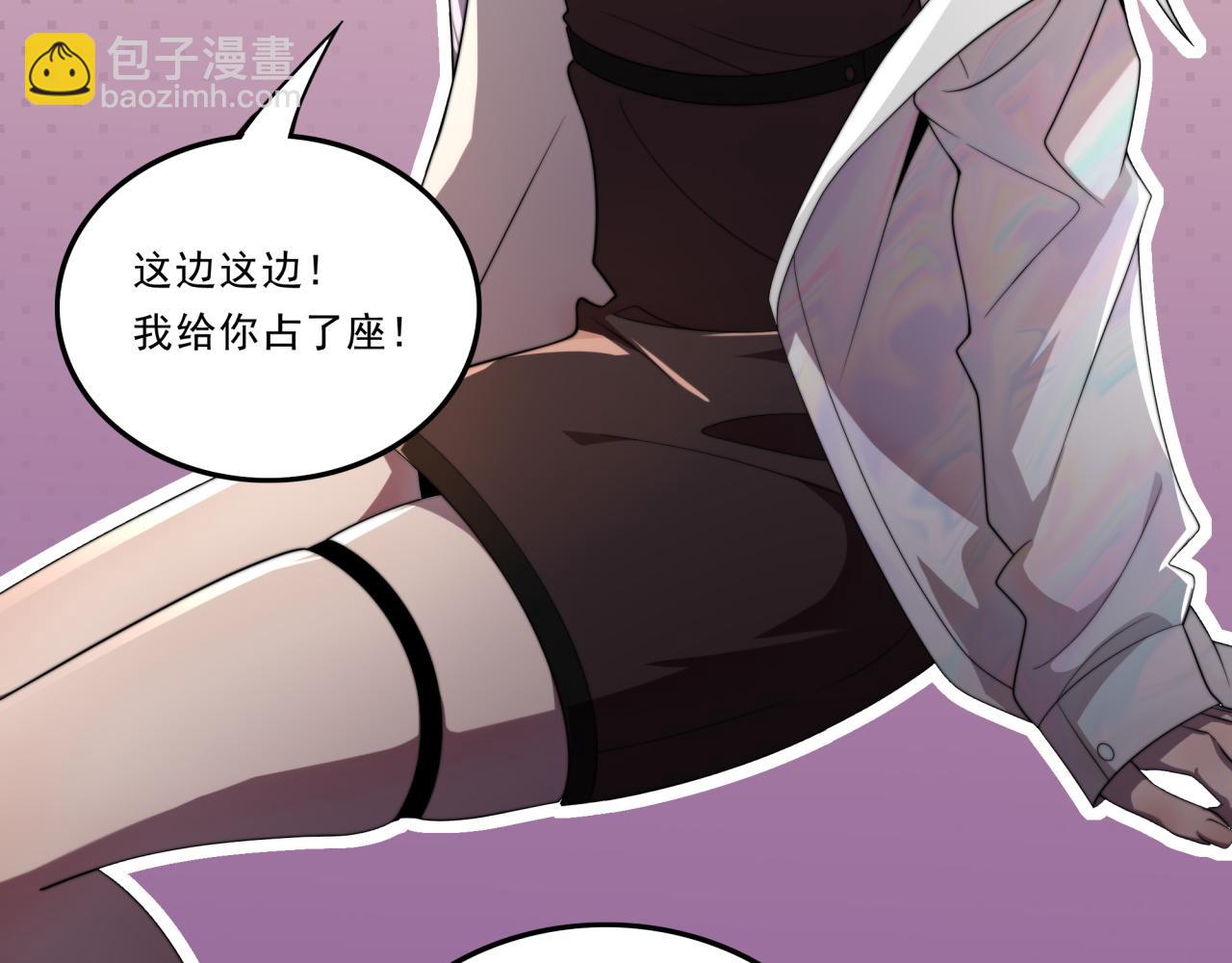 第30话 毫无压力(1/3)-第30话