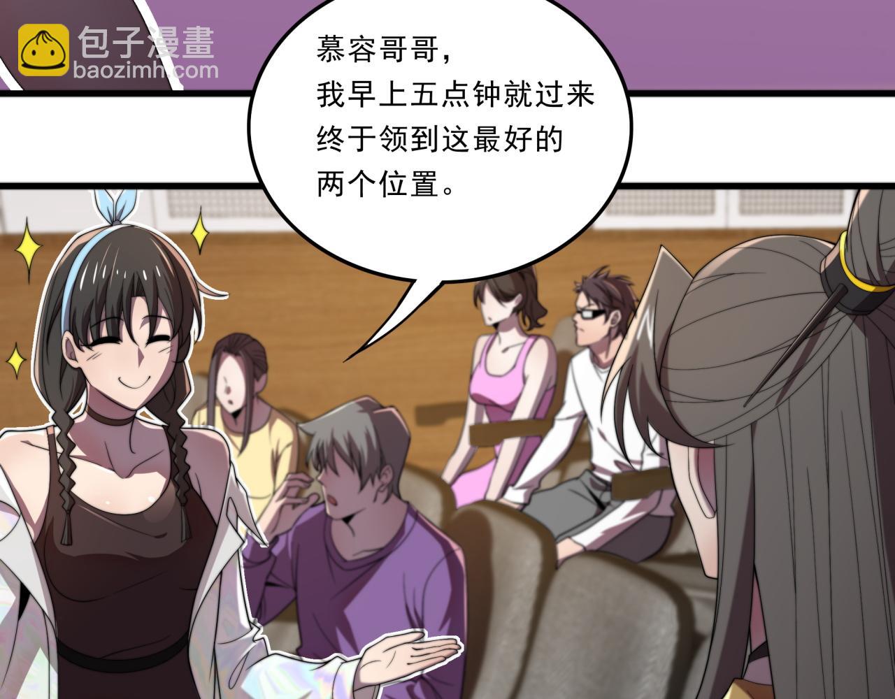 第30话 毫无压力(1/3)-第30话