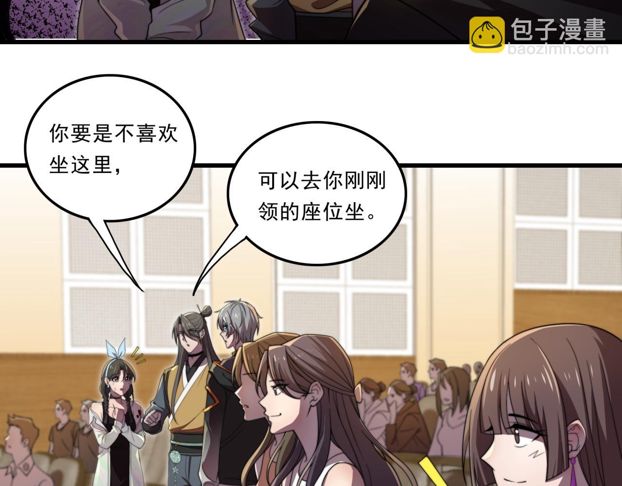 第30话 毫无压力(1/3)-第30话