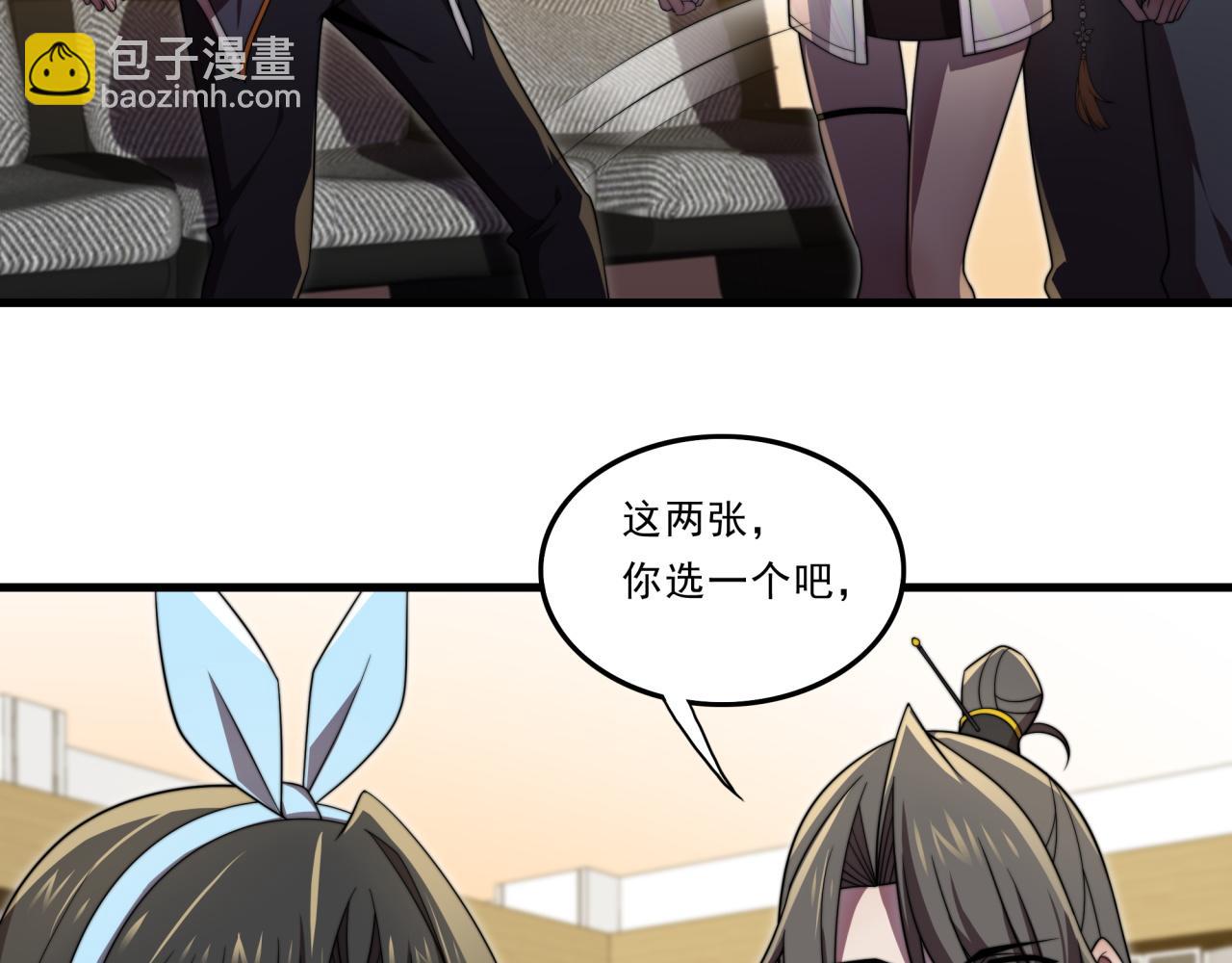 第30话 毫无压力(1/3)-第30话