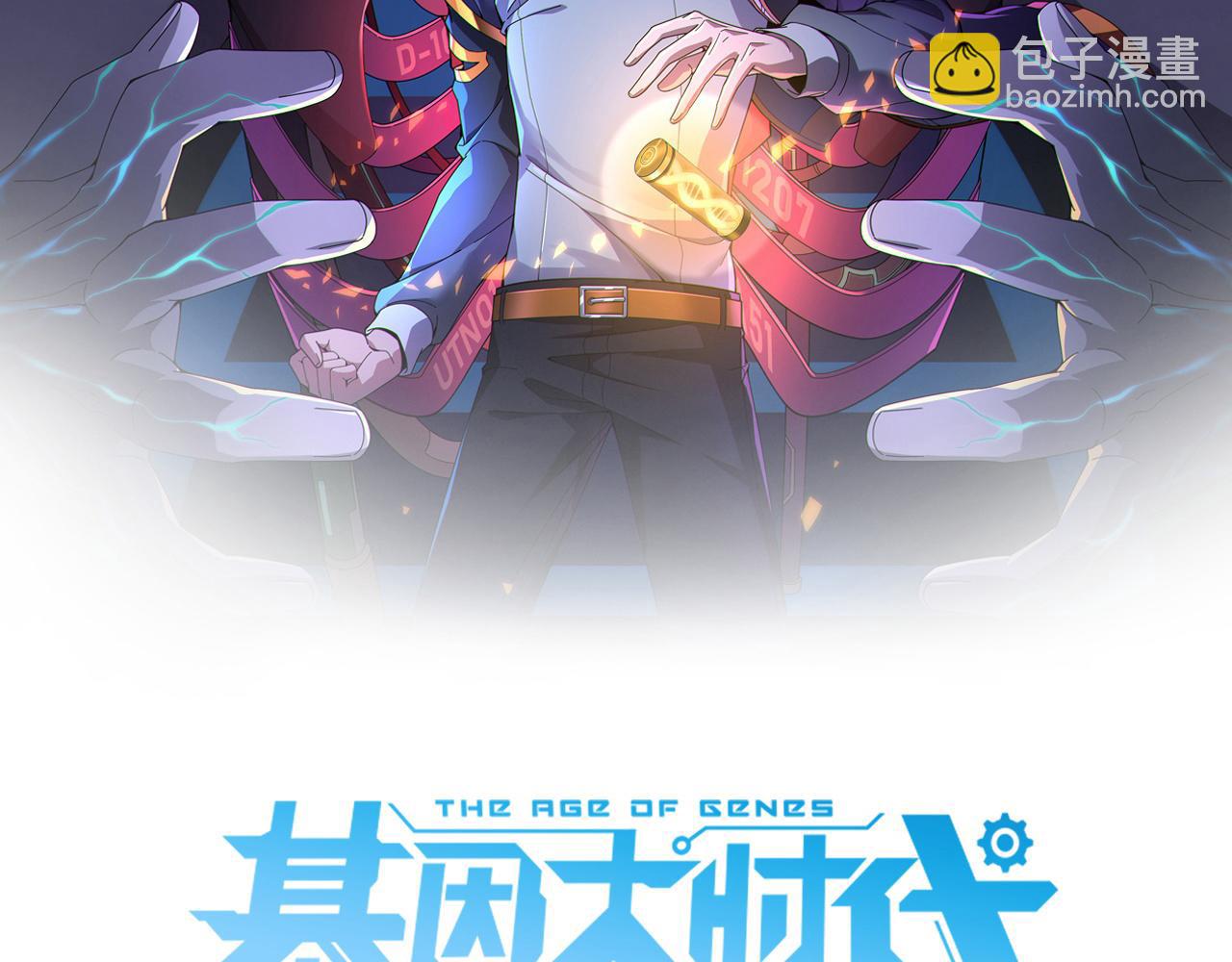 第30话 毫无压力(1/3)-第30话