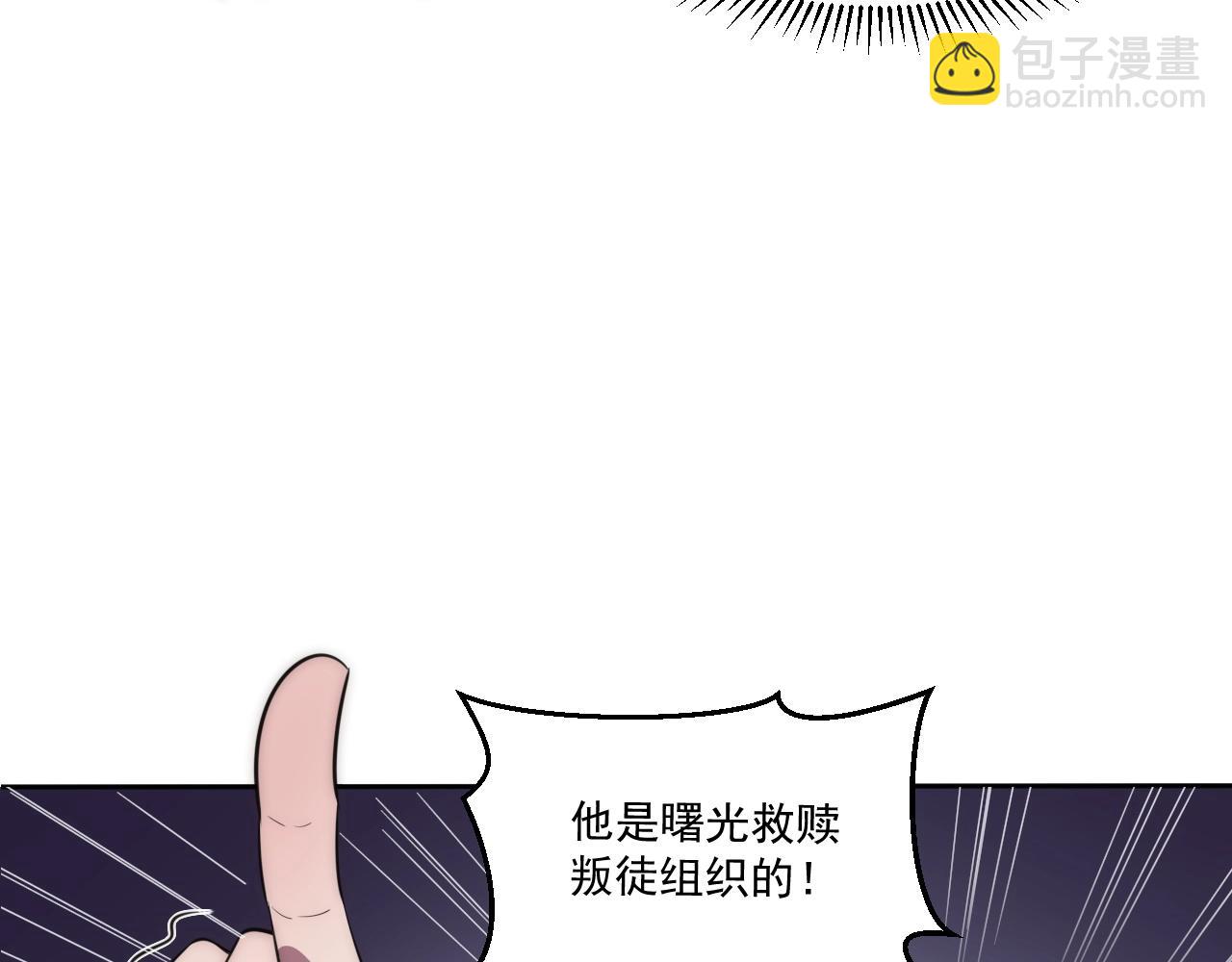 第4话 出事了！(1/4)-第4话