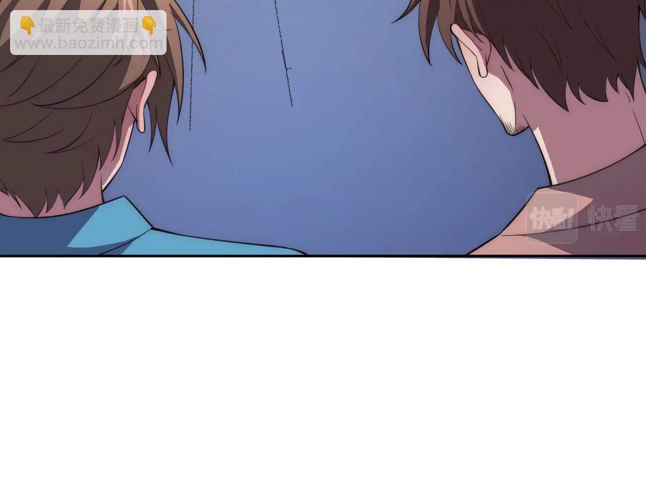 第4话 出事了！(1/4)-第4话