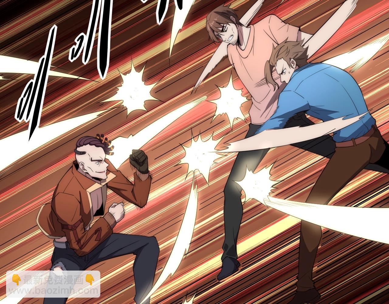 第4话 出事了！(1/4)-第4话