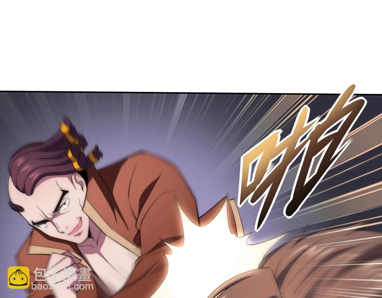 第4话 出事了！(1/4)-第4话