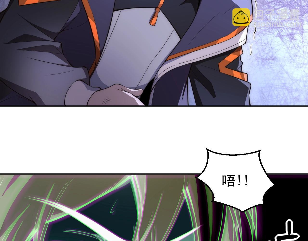 第4话 出事了！(1/4)-第4话