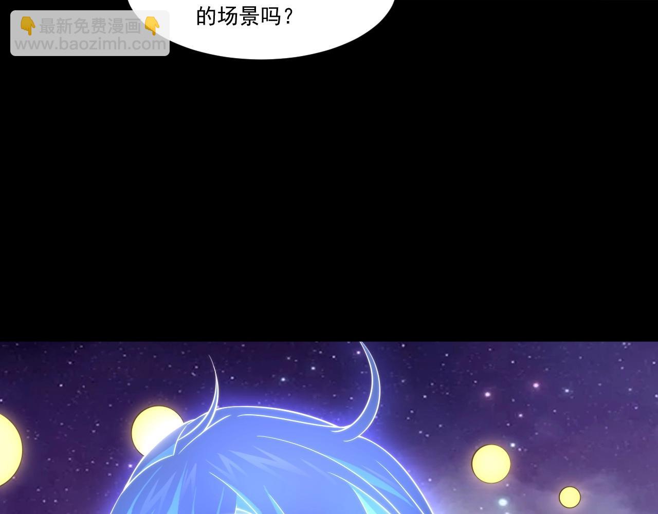 第4话 出事了！(1/4)-第4话