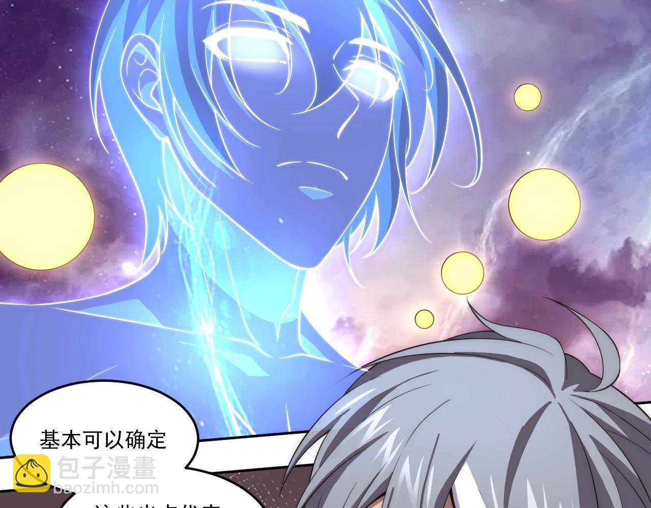 第4话 出事了！(1/4)-第4话