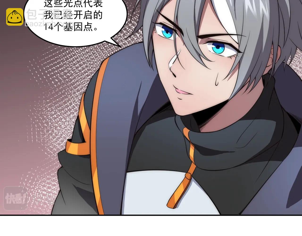 第4话 出事了！(1/4)-第4话