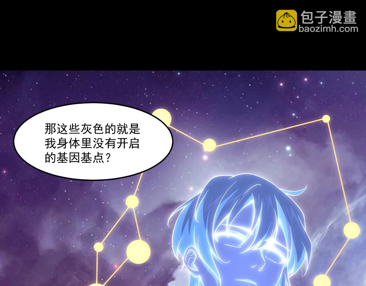 第4话 出事了！(1/4)-第4话