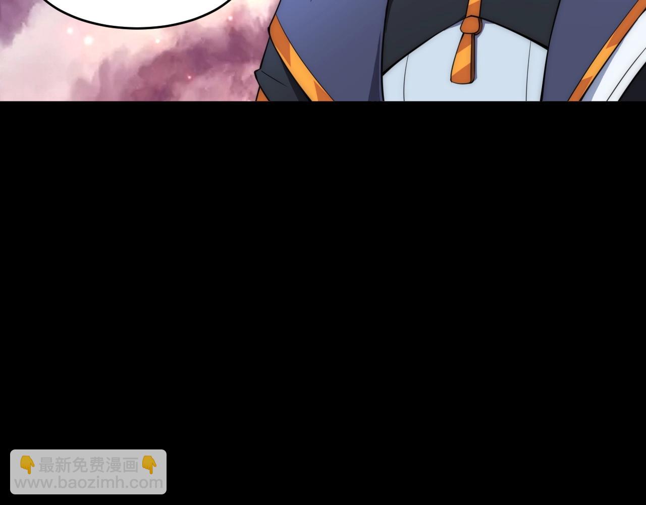 第4话 出事了！(1/4)-第4话