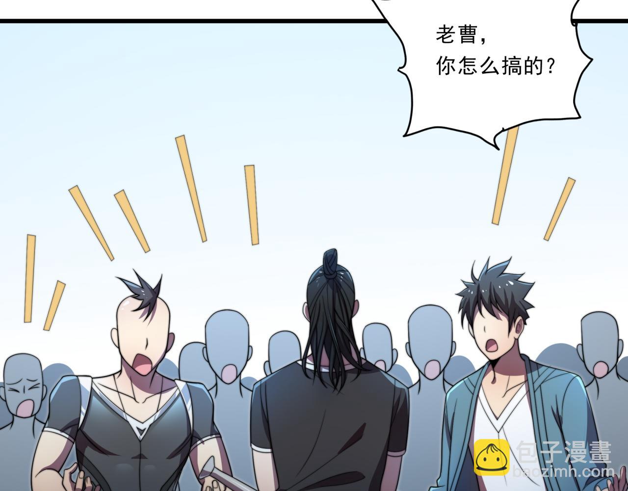 第32话 华夏龙虎(1/3)-第32话