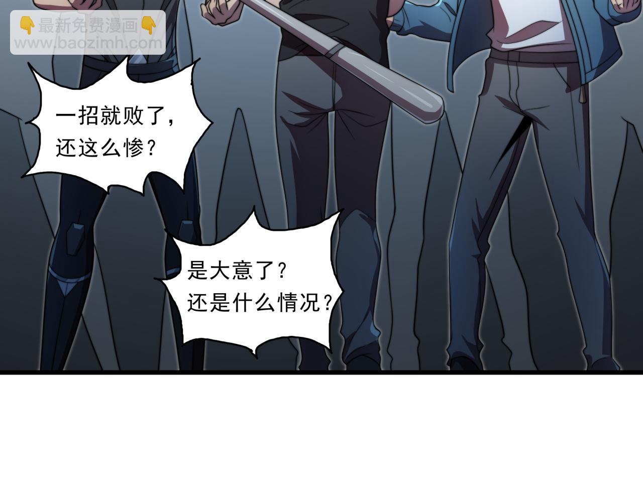 第32话 华夏龙虎(1/3)-第32话