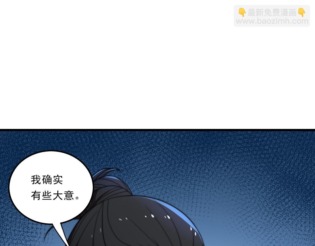 第32话 华夏龙虎(1/3)-第32话