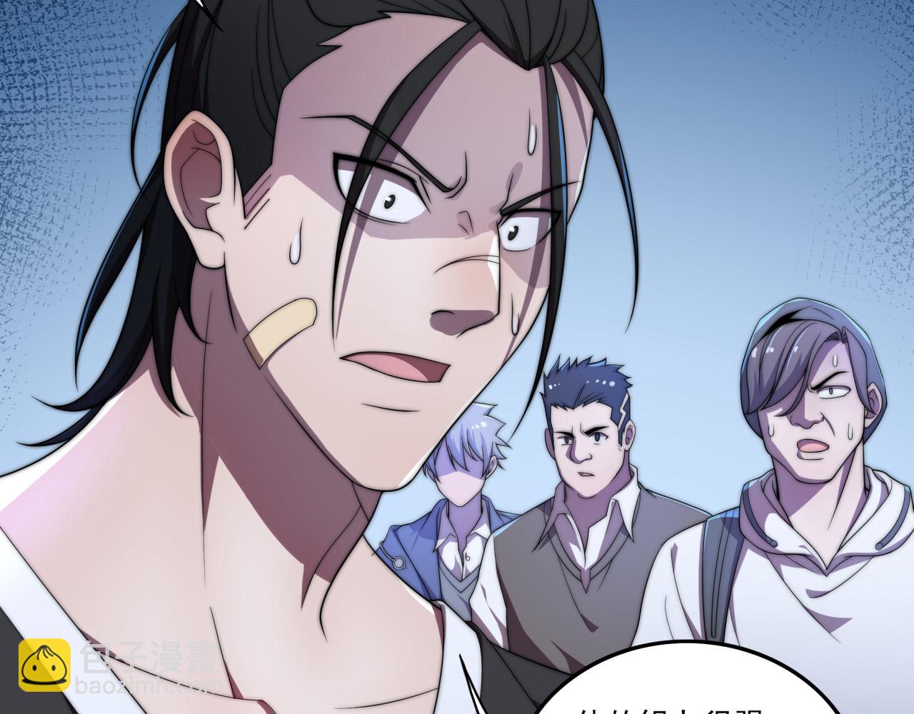 第32话 华夏龙虎(1/3)-第32话