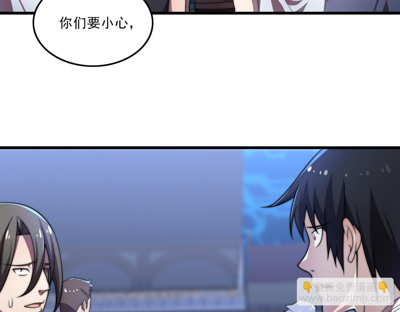 第32话 华夏龙虎(1/3)-第32话