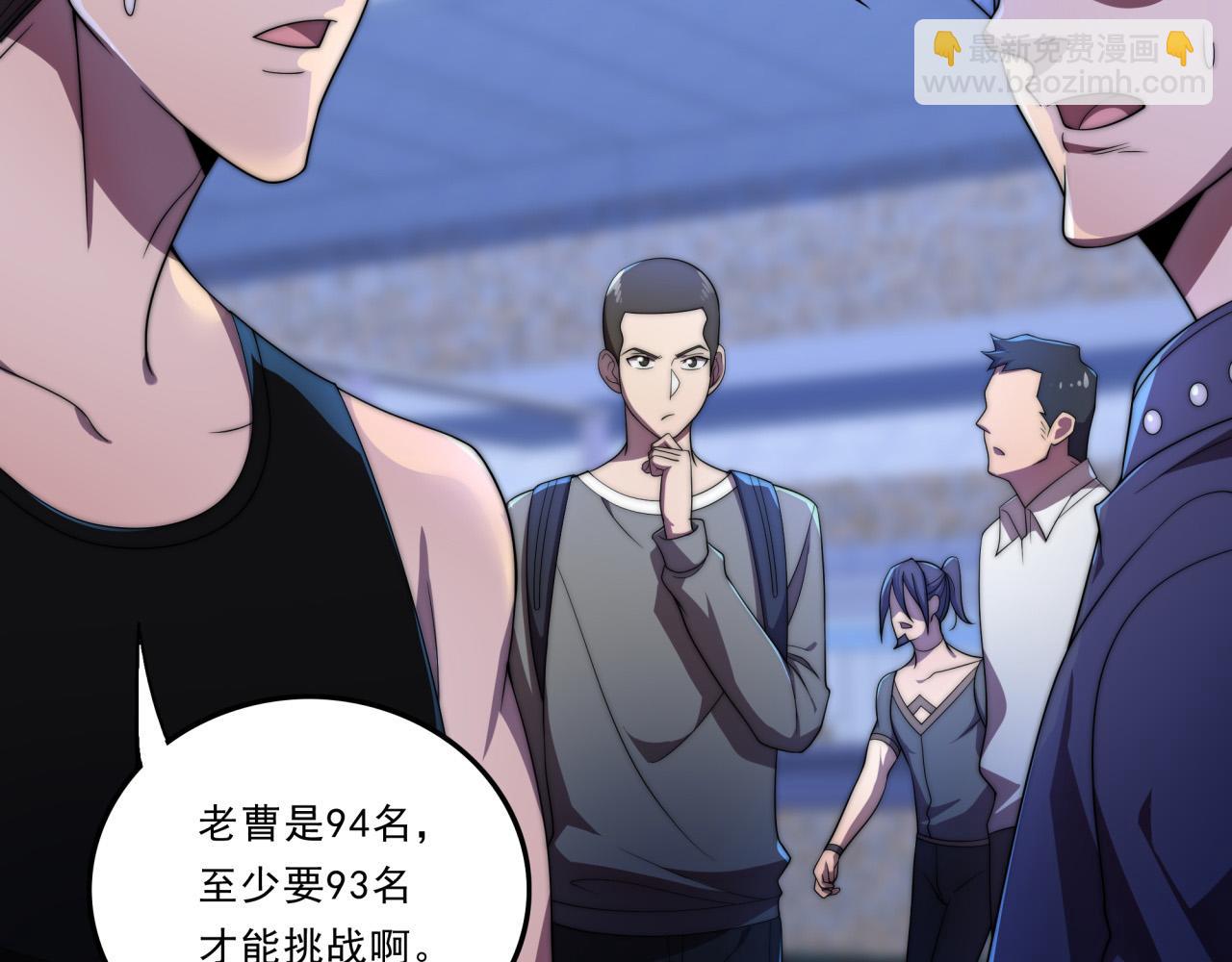 第32话 华夏龙虎(1/3)-第32话