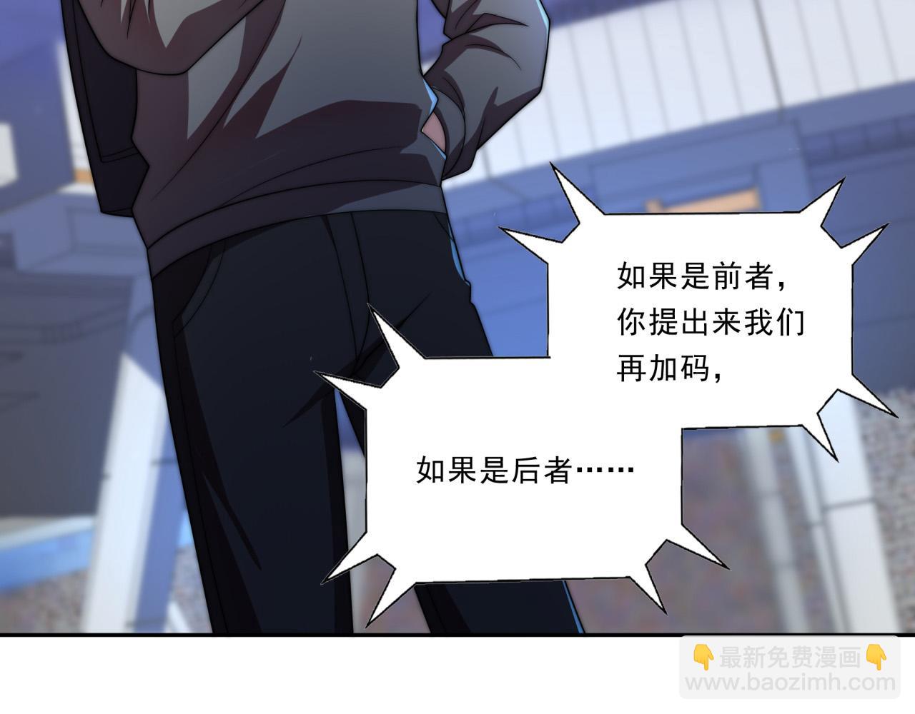 第32话 华夏龙虎(1/3)-第32话