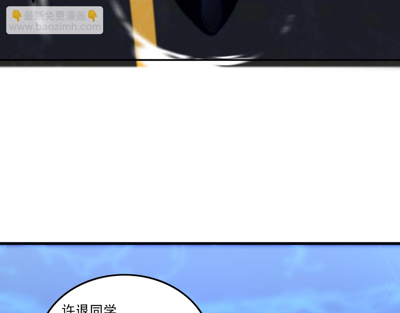 第32话 华夏龙虎(1/3)-第32话