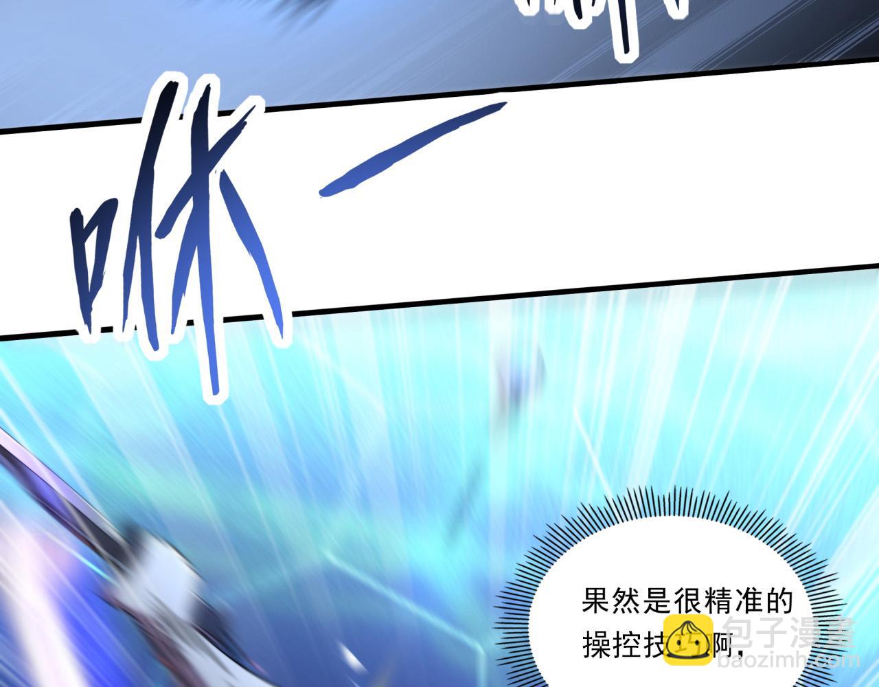 第32话 华夏龙虎(1/3)-第32话