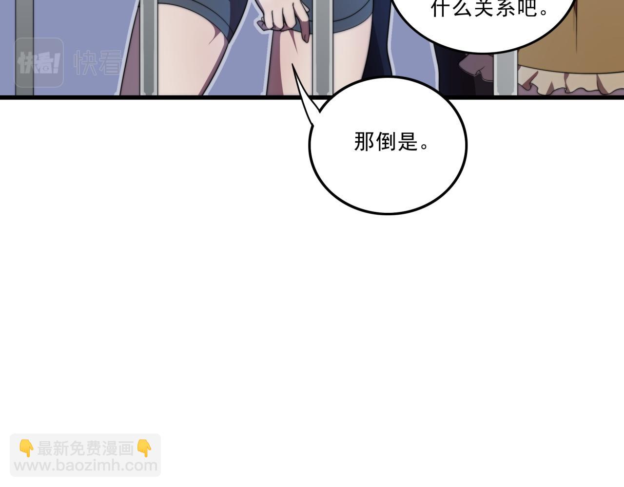 第32话 华夏龙虎(1/3)-第32话