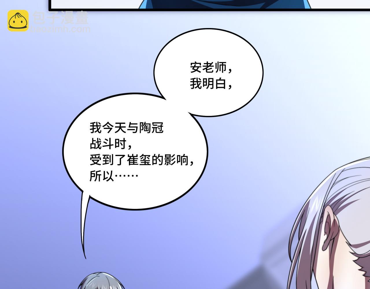 第36话 学姐首战(1/3)-第36话