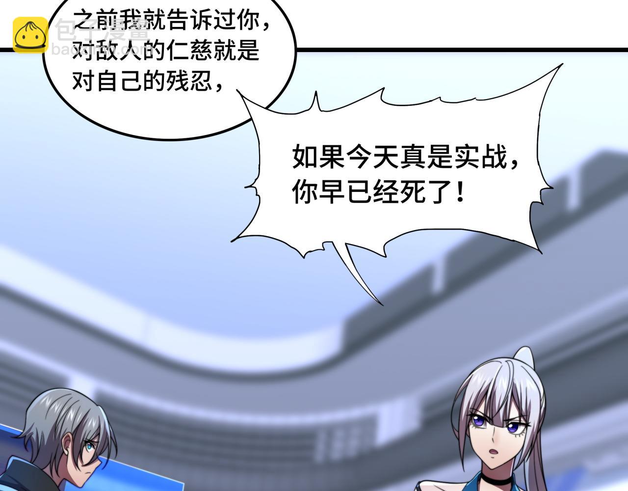 第36话 学姐首战(1/3)-第36话