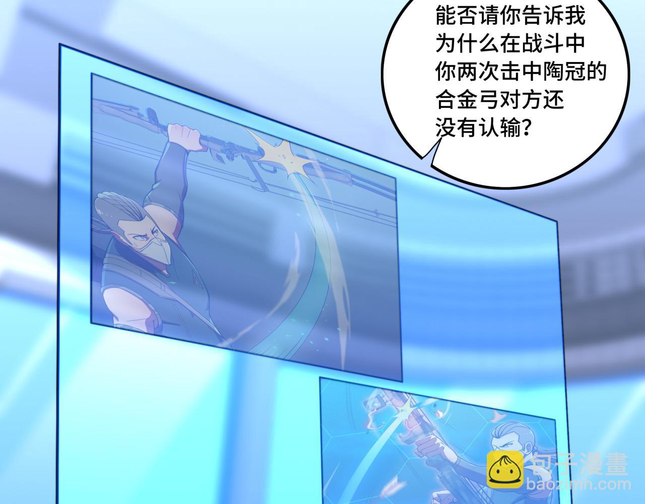 第36话 学姐首战(1/3)-第36话