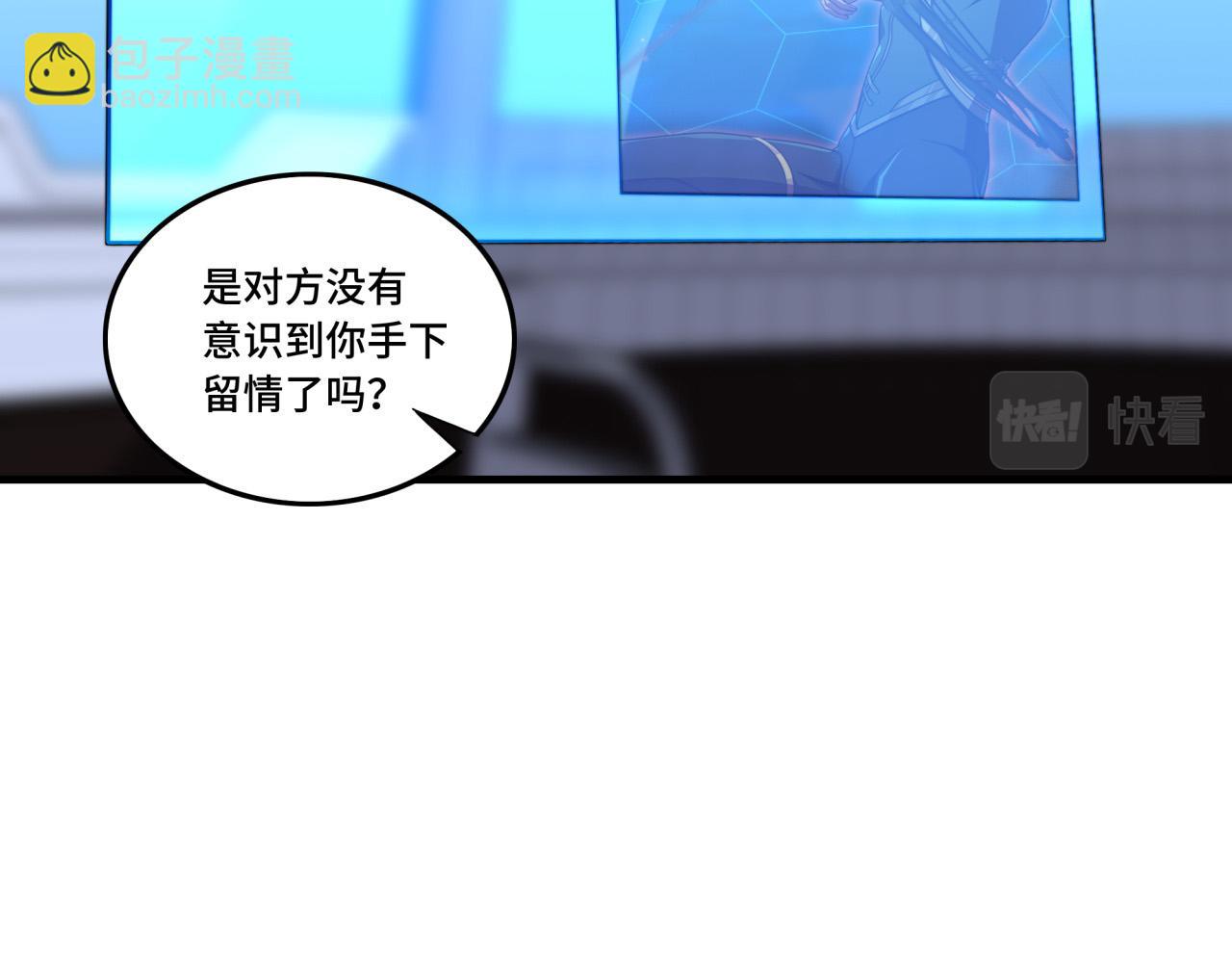 第36话 学姐首战(1/3)-第36话