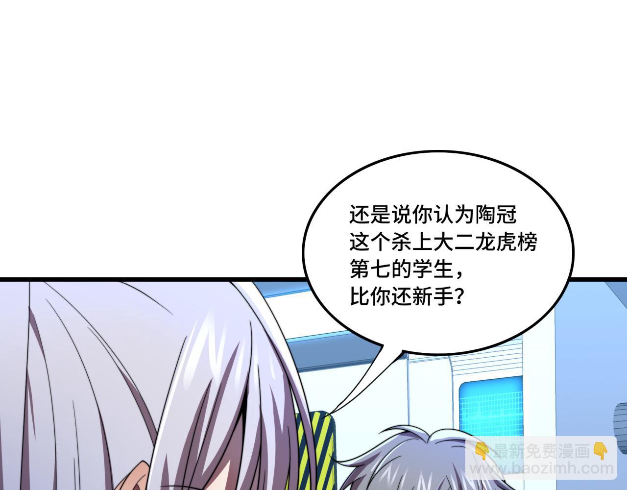 第36话 学姐首战(1/3)-第36话