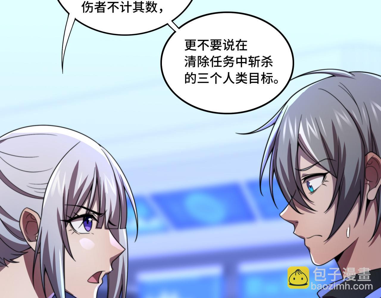 第36话 学姐首战(1/3)-第36话