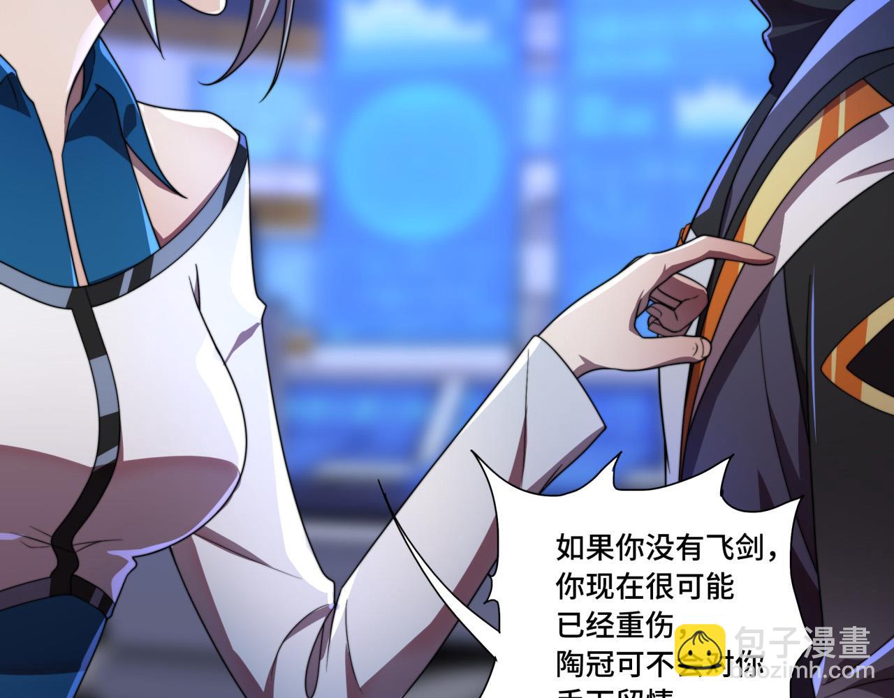 第36话 学姐首战(1/3)-第36话