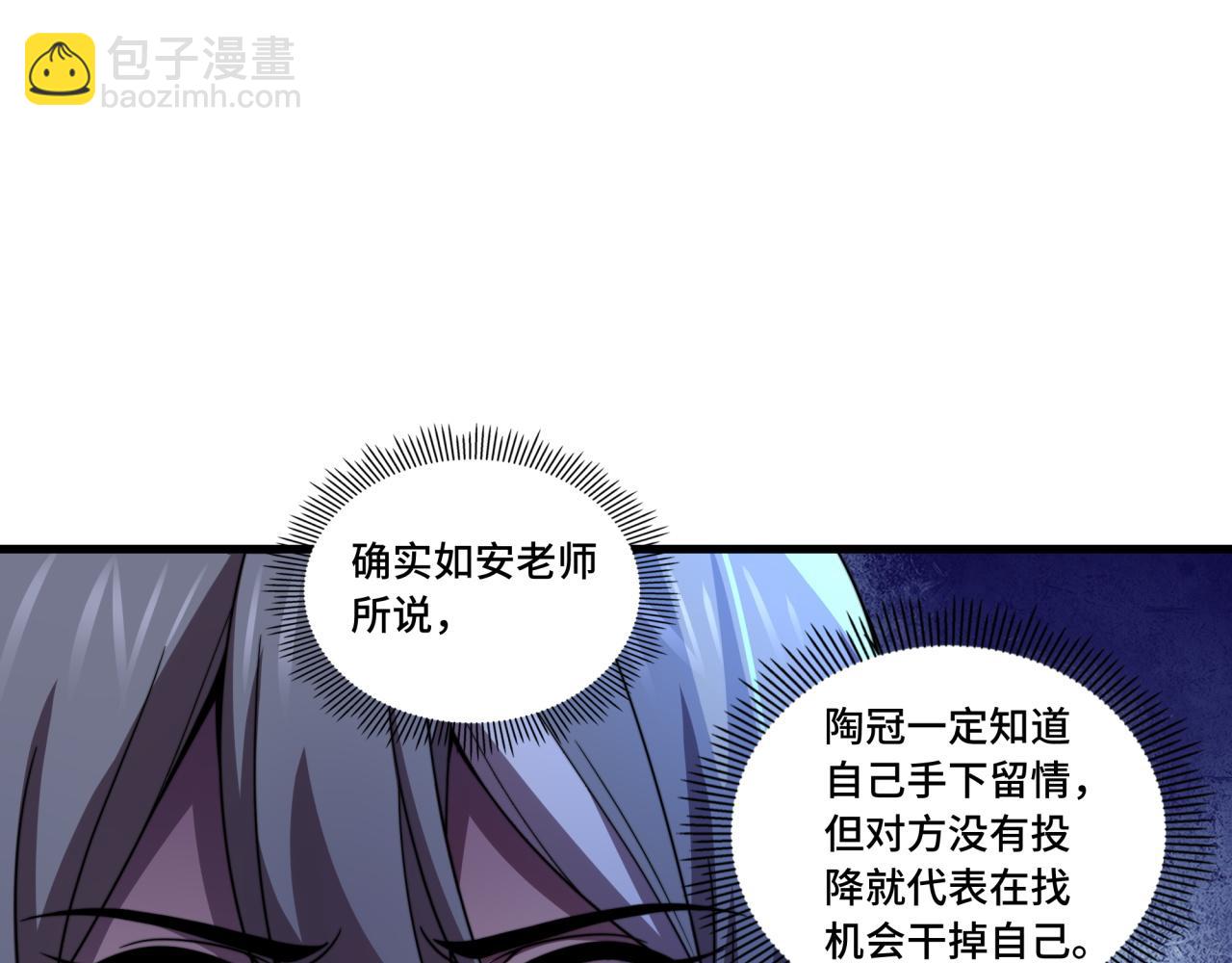 第36话 学姐首战(1/3)-第36话